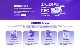 AI海报banner