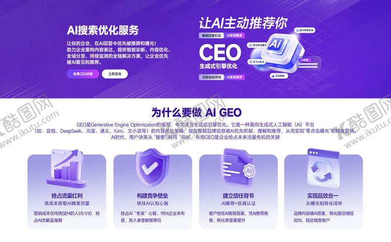 编号：84825103201404261935【酷图网】源文件下载-AI海报banner