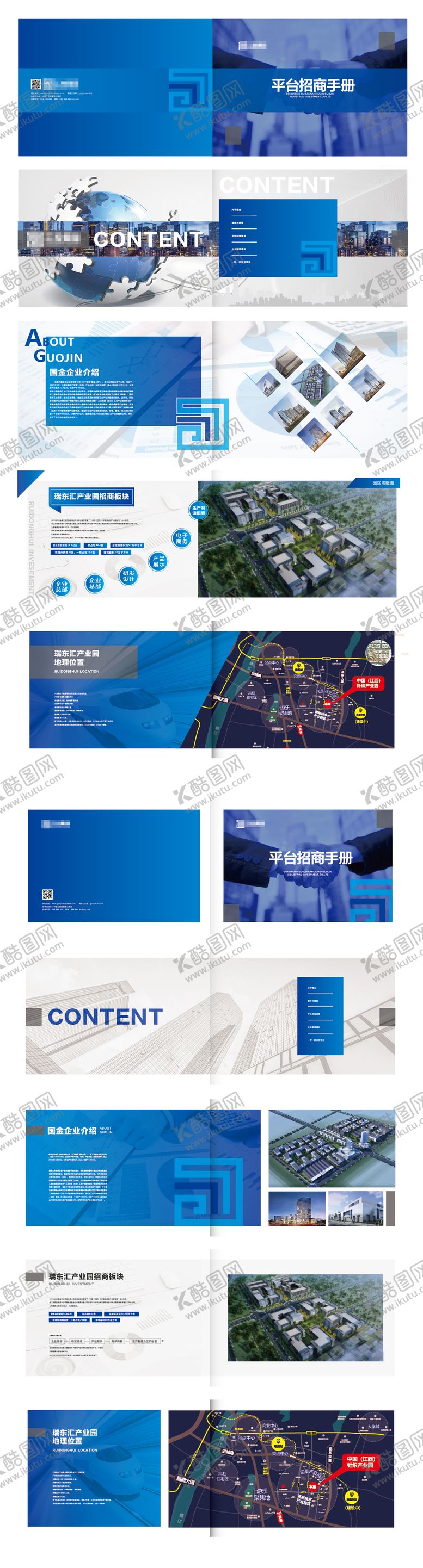 编号：63512612221359405869【酷图网】源文件下载-高端蓝色企业宣传手册