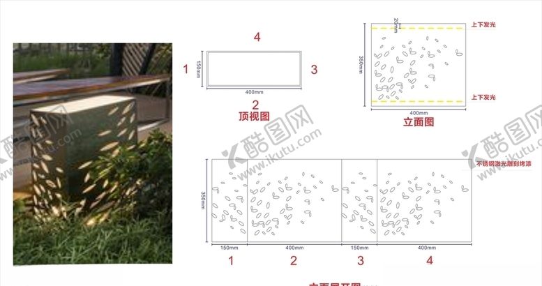 编号：54916404150916583138【酷图网】源文件下载-方形草坪灯图片图纸