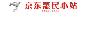 京东LOGO京东快递京东便
