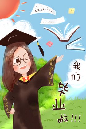 毕业季致青春背景青春了匆匆那年