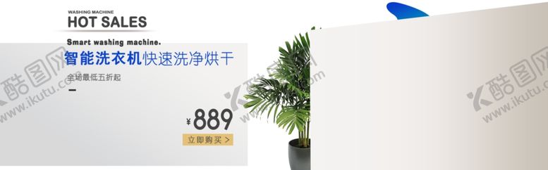 编号：71848409231053508255【酷图网】源文件下载-智能洗衣机