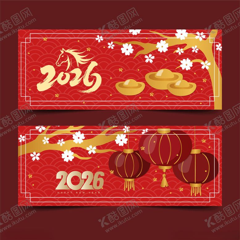 编号：58012604061846051603【酷图网】源文件下载-2026新年背景