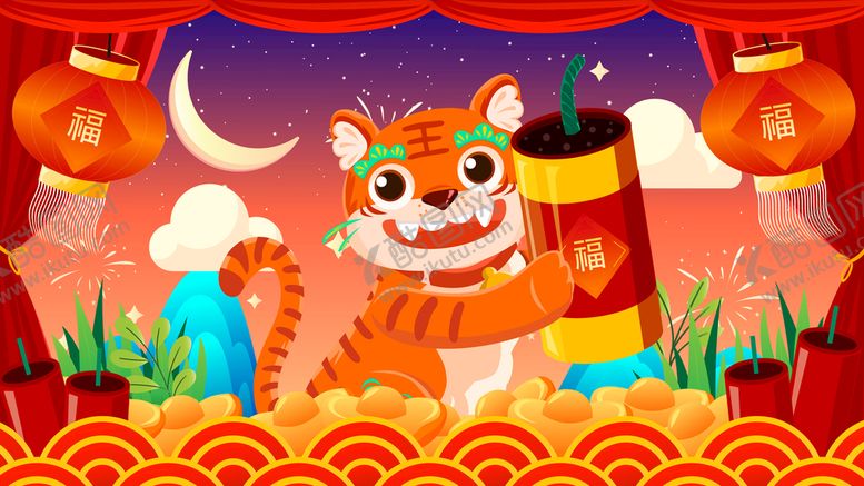 编号：65176110220047085102【酷图网】源文件下载-虎年插画新年吉祥海报