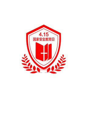 415安全教育