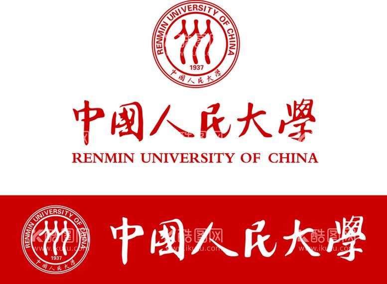 编号：12856910151010577986【酷图网】源文件下载-中国人民大学