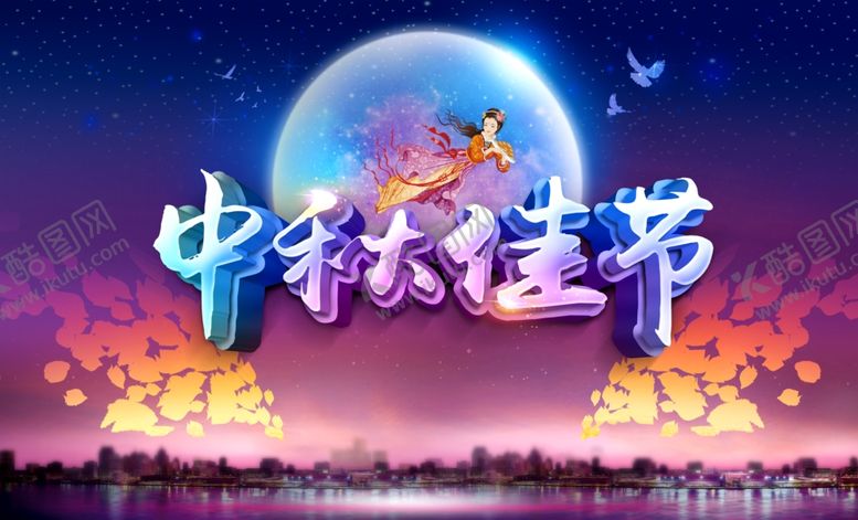 编号：95395209252138495707【酷图网】源文件下载-超市海报