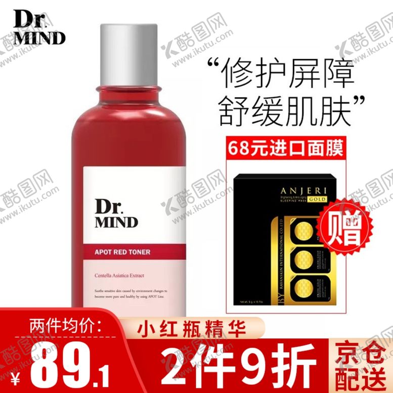 编号：92488509101954414556【酷图网】源文件下载-主图腰带