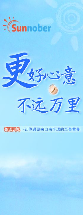 欧贝儿logo