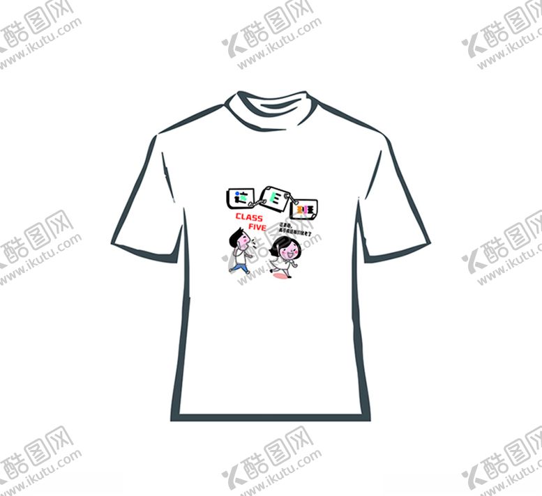 编号：89517207030919107590【酷图网】源文件下载-这一班班服