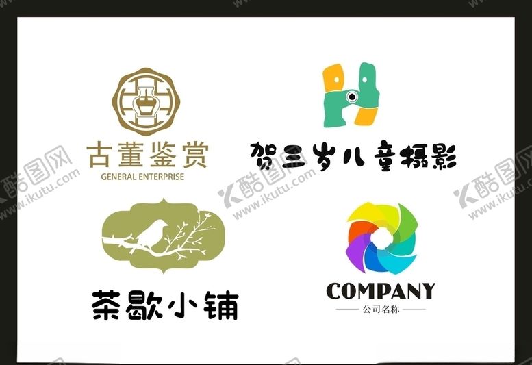 编号：24290710172320314841【酷图网】源文件下载-LOGO设计