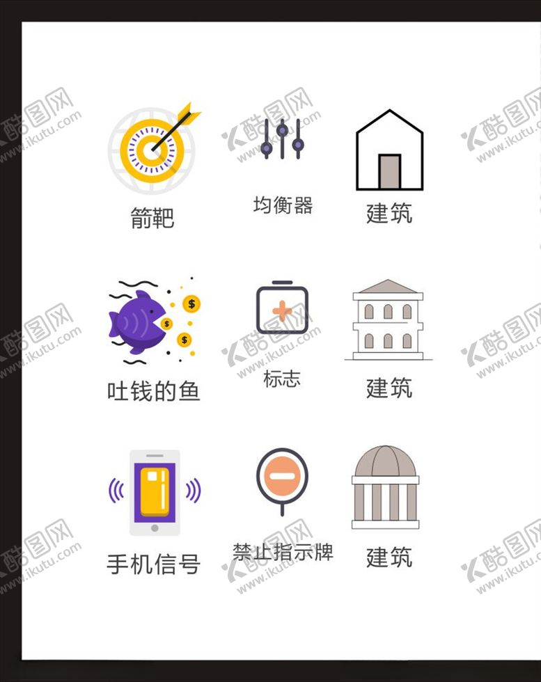 编号：54638709271430411368【酷图网】源文件下载-LOGO标识