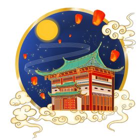 中秋工笔风