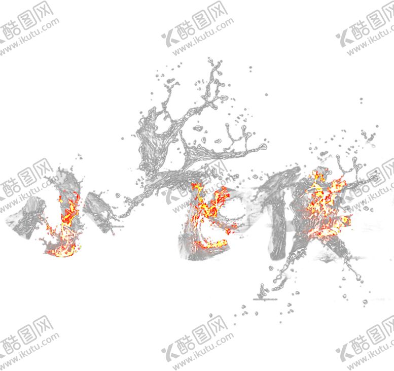 编号：18098610011245206147【酷图网】源文件下载-火焰
