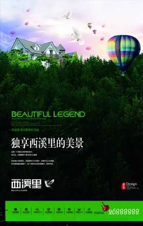 房地产
