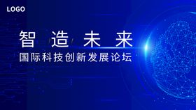 编号：67198409300056383842【酷图网】源文件下载-蓝色