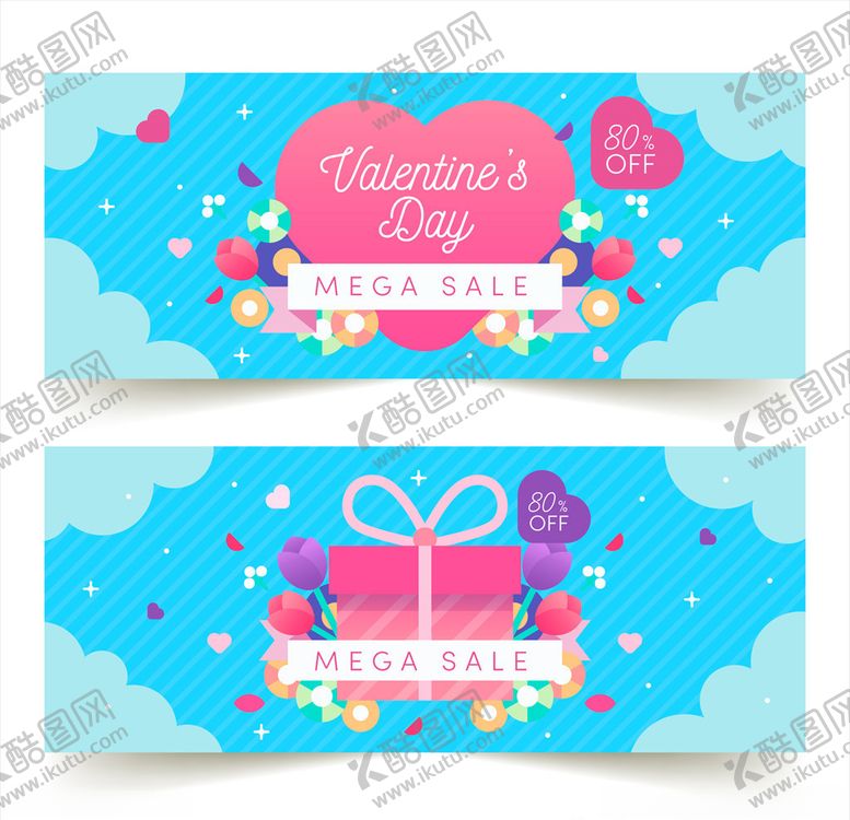 编号：10578809190603245819【酷图网】源文件下载-情人节优惠券图片