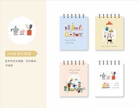 中国智慧本本设计