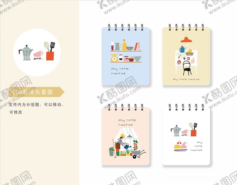 编号：91400310240354265968【酷图网】源文件下载-本本设计