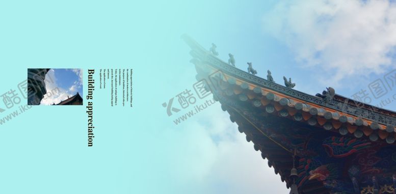 编号：62472207132303198134【酷图网】源文件下载-psd分层素材