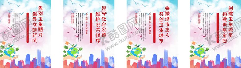编号：31570409191438171547【酷图网】源文件下载-倡导文明新风
