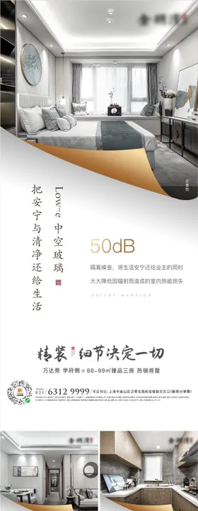 地产价值点单图