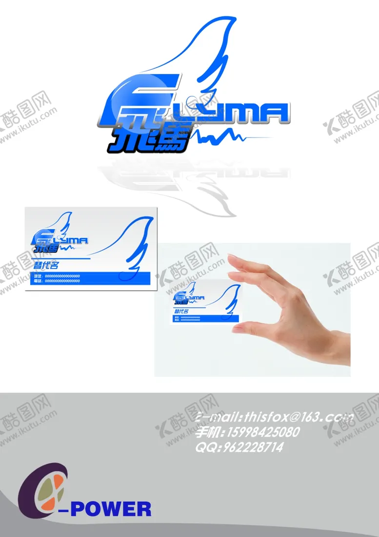 编号：46757907010539175947【酷图网】源文件下载-飞马定