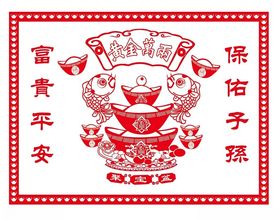 黄金万两