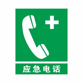 编号：21376909240357451563【酷图网】源文件下载-应急避险