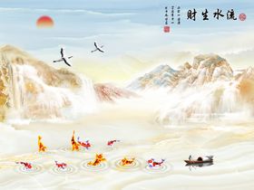 流水生财大理石背景