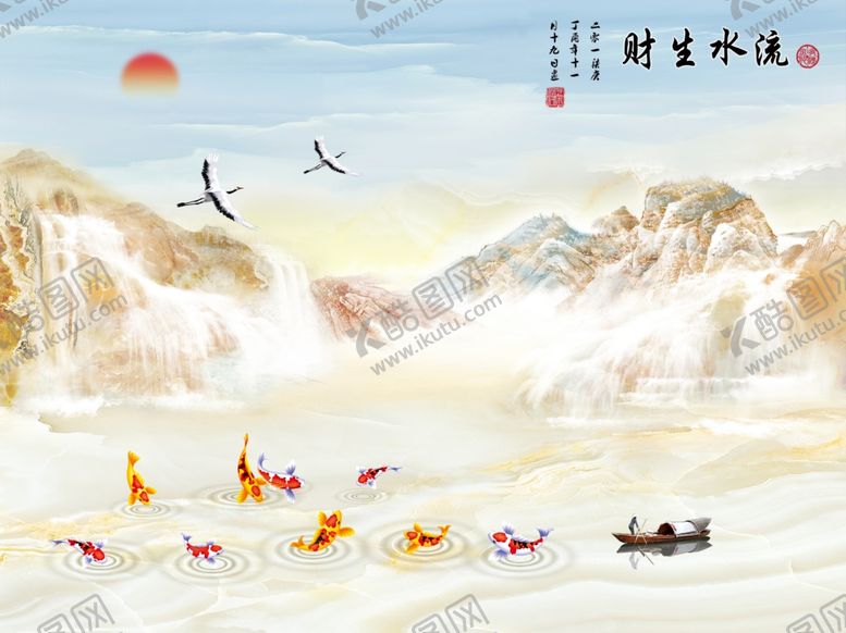 编号：37139010250103252656【酷图网】源文件下载-大理石流水生财