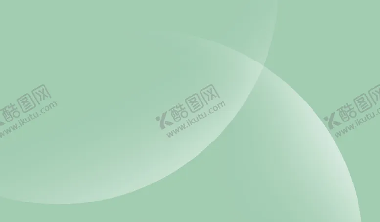 编号：50014806271045326630【酷图网】源文件下载-淡绿色背景