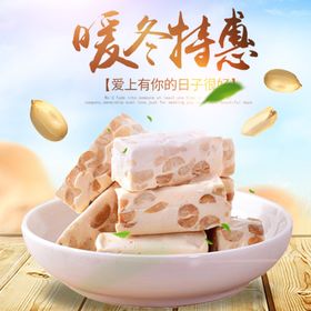 淘宝主题牛扎糖牛奶SKU图