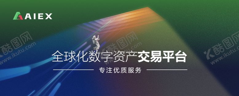 编号：26221201271742155758【酷图网】源文件下载-背景图