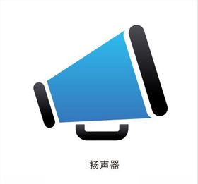 手机扬声器