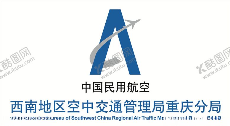 编号：15833310091747585050【酷图网】源文件下载-中国民用航空LOGO