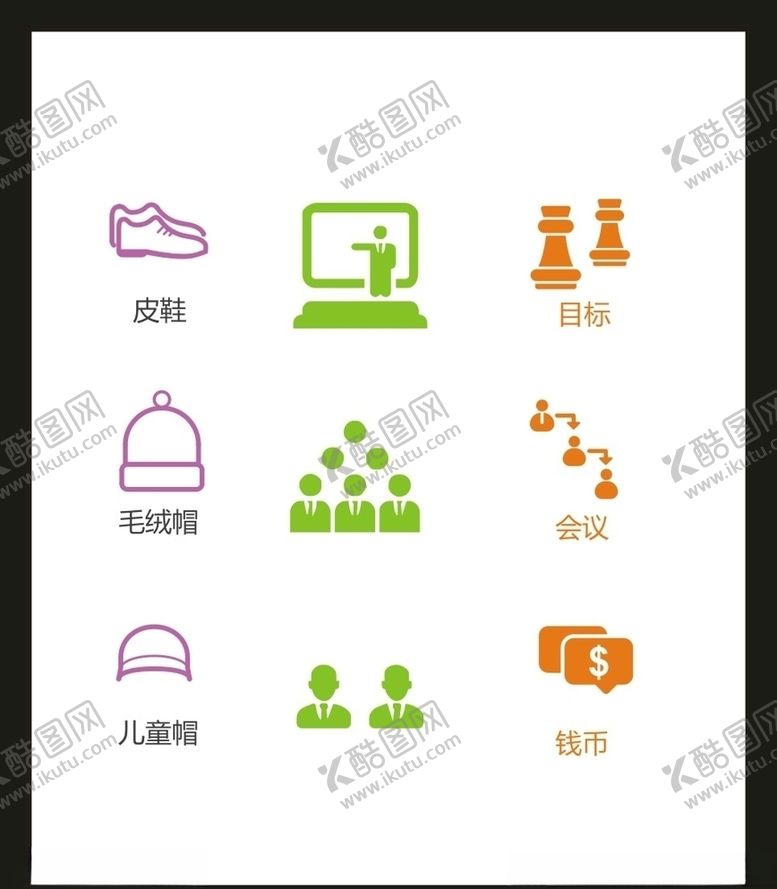 编号：84983804262106296026【酷图网】源文件下载-LOGO标识