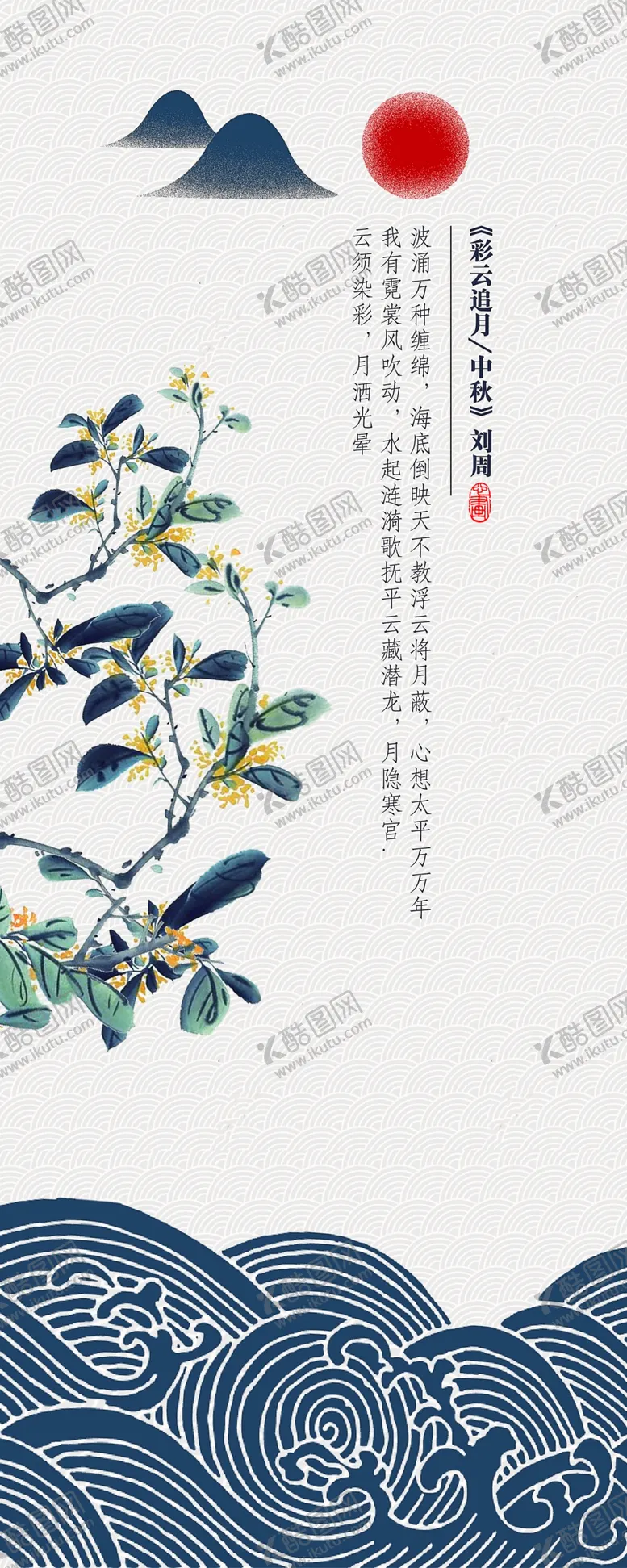 编号：13250907020503576062【酷图网】源文件下载-背景墙装饰画