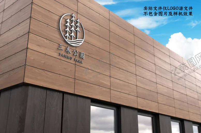 编号：49572309131819359607【酷图网】源文件下载-三木公园 标志 LOGO树木