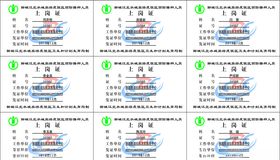 区卫生健康局帆布袋