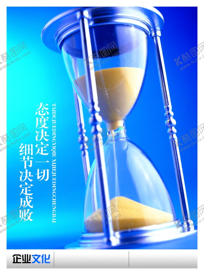 编号：51368809211500555916【酷图网】源文件下载-企业楼道展板