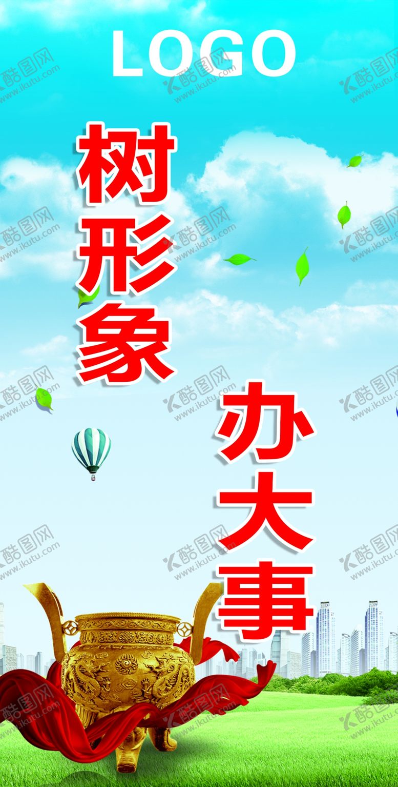 编号：99251910290801078506【酷图网】源文件下载-路灯广告牌