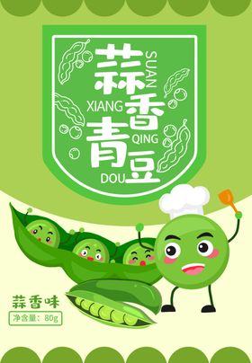 零食袋包装设计