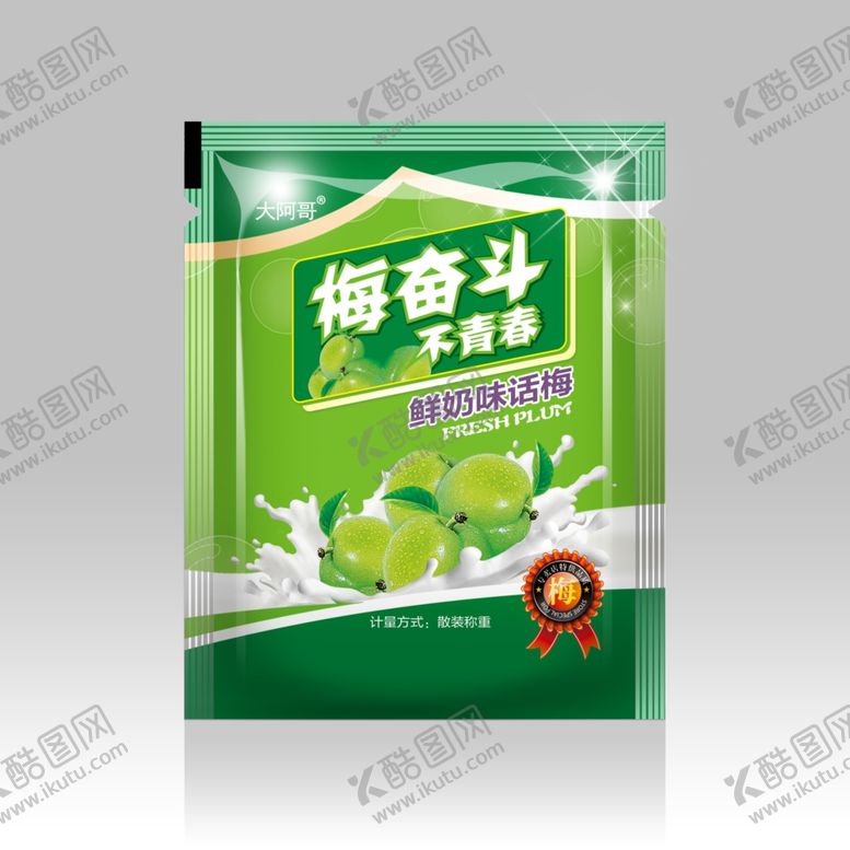 编号：97348607072351229811【酷图网】源文件下载-梅子包装袋样机