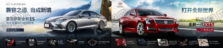 编号：71632705151116303108【酷图网】源文件下载-汽车