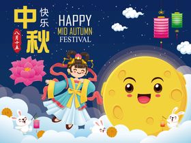 中秋插画月饼节快乐佳节