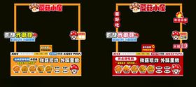 香酥炸蘑菇