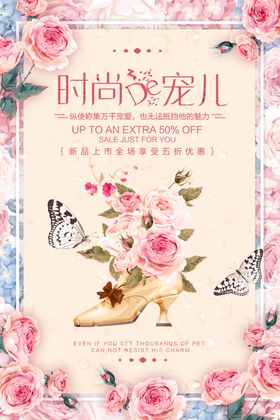 时尚花卉主题装饰画作品