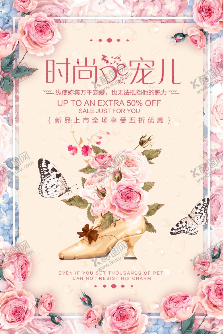 编号：27549704062040579925【酷图网】源文件下载-时尚花卉主题装饰画作品